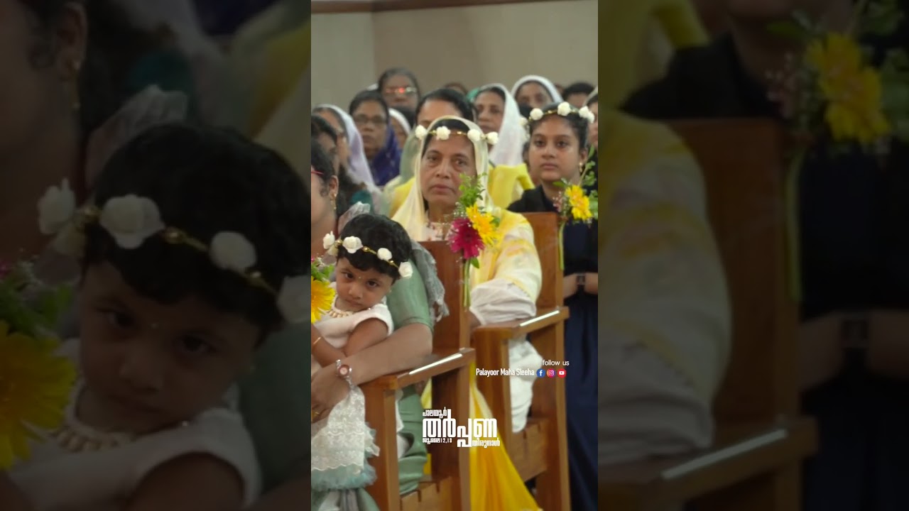 പ്രസുദേന്തി വാഴ്ച#july 11,12,13#palayoor #chruch