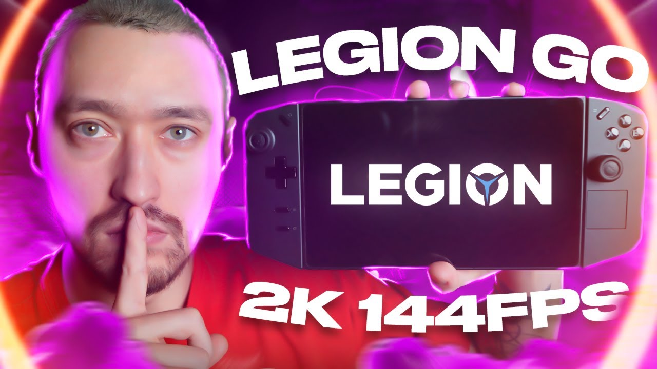 Lenovo LEGION GO💥САМЫЙ МОЩНЫЙ ПОРТАТИВНЫЙ ПК