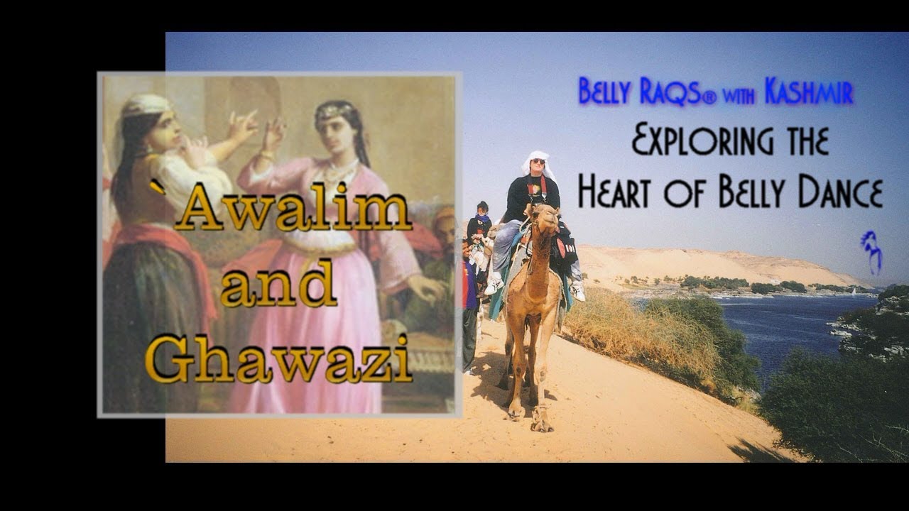 Awalim and Ghawazi