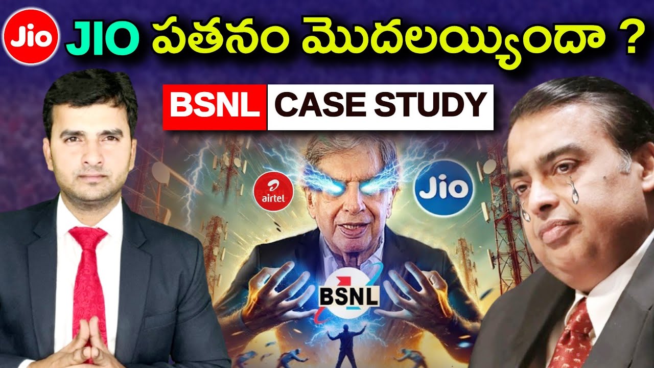 JIO పనైపోయిందా ? | BSNL Case Study | Naresh Bukya