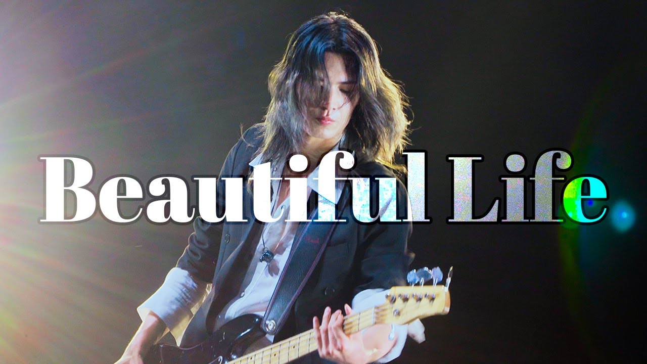 250927 엑스디너리 히어로즈 - Beautiful Life 주연 직캠
