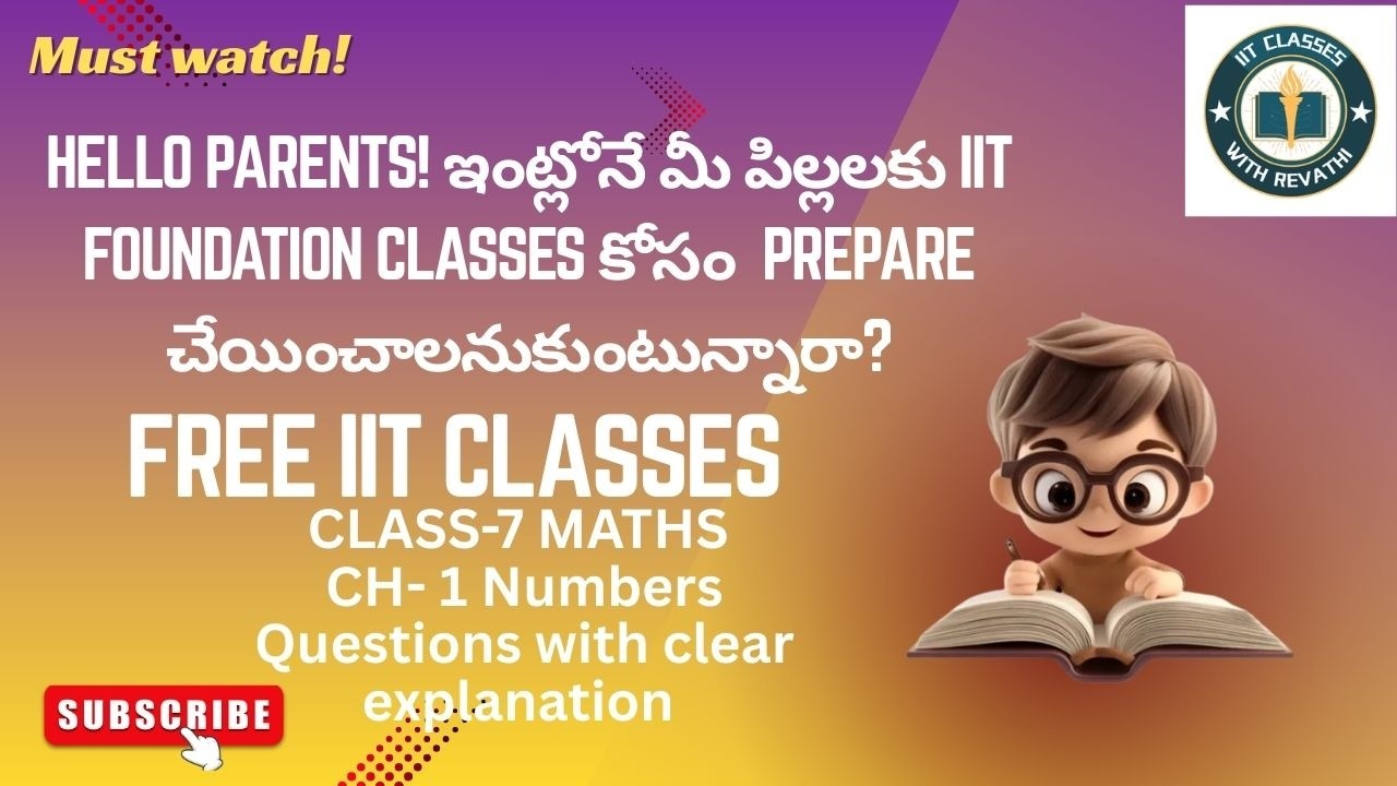 Free IIT Foundation Classes|class7 maths|Short answer type questions |numbers in telugu