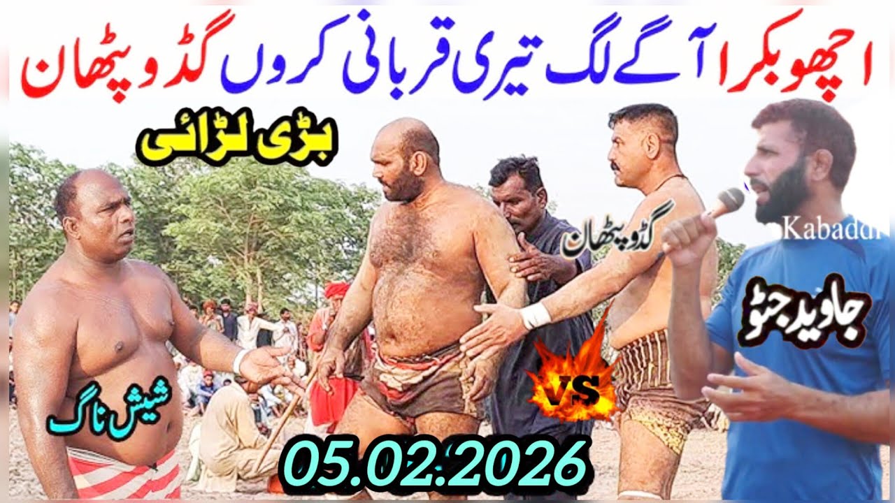 05.02.2026 | Javed Jatto Vs Guddu Pathan & Sheshnag Khoni Tofani Kabaddi Dangal | Star Kabaddi 2026