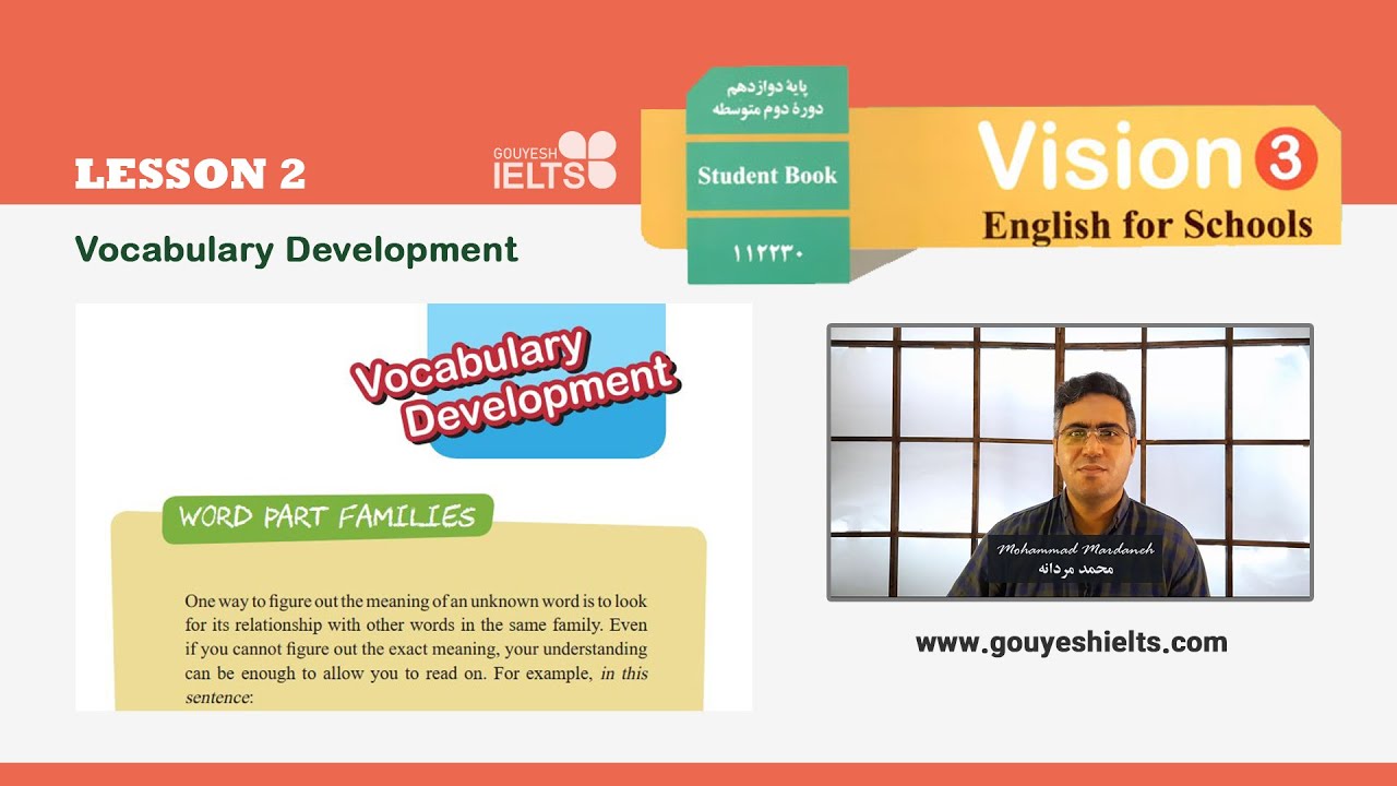 درس 2 زبان دوازدهم، قسمت Vocabulary Development،استاد مردانه