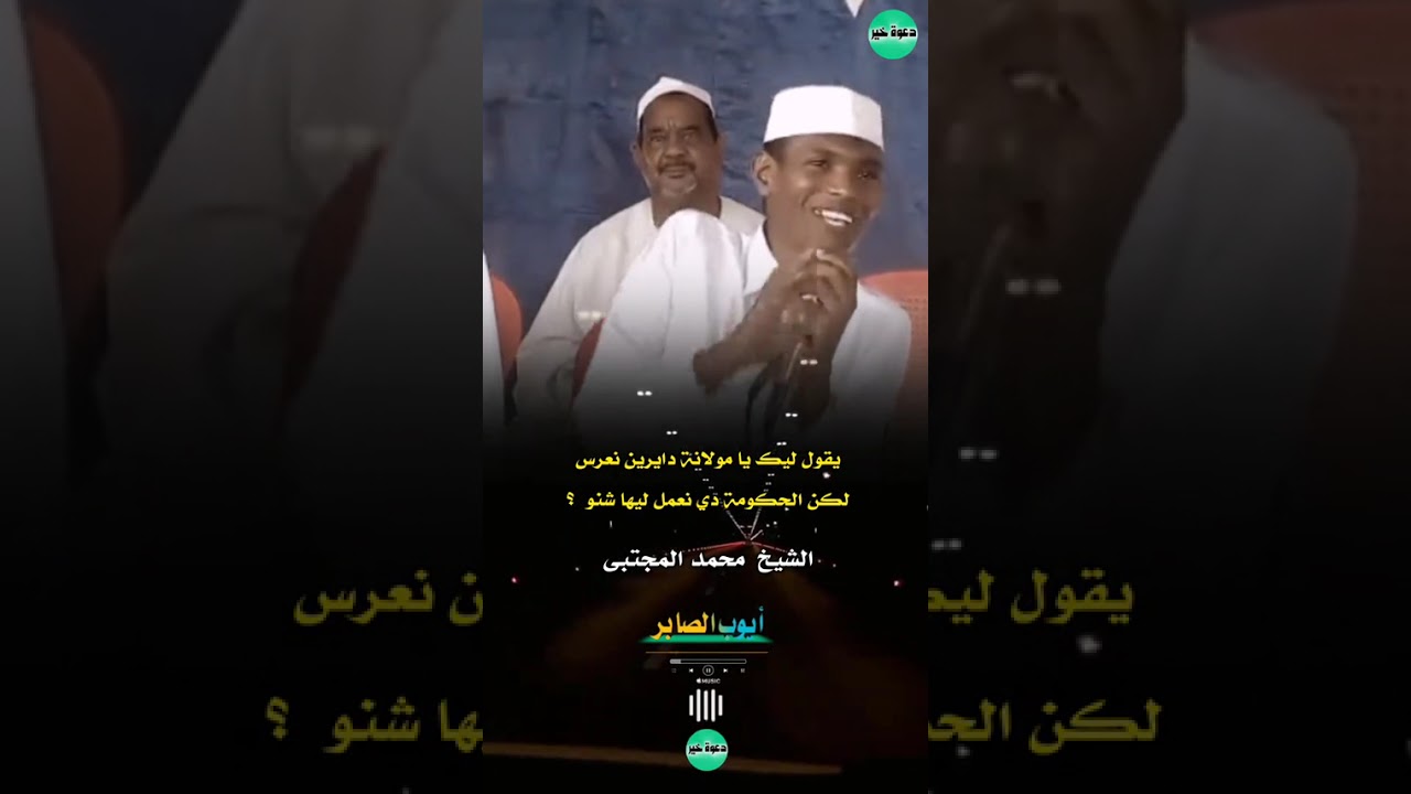 قال رسول الله من استطاع الباء فليتزوج#أخلاق_إسلامية #اكسبلور #اهميه #العلم