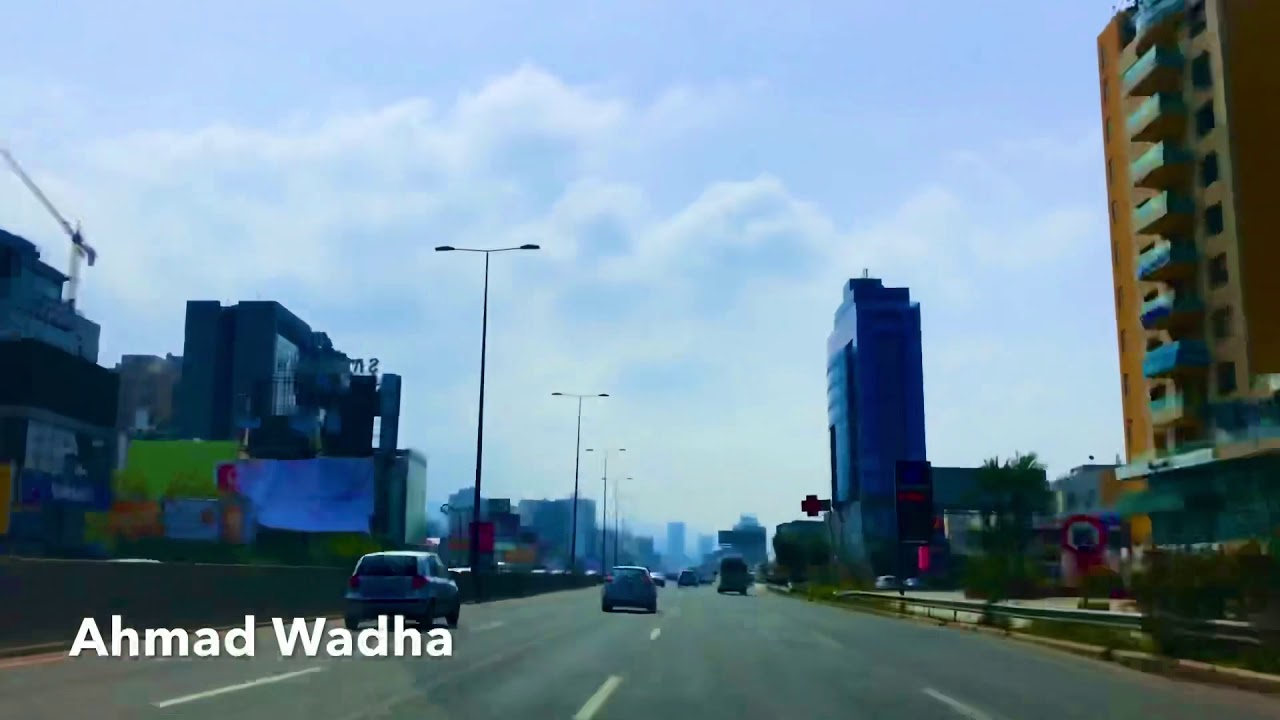 طريق بيروت في زمن الكورونا.. موسيقى وتصوير : أحمد وضحة