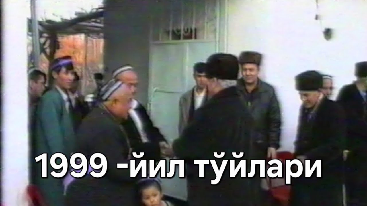 1999-йил тўйлари. Қува Қалинпўстин .