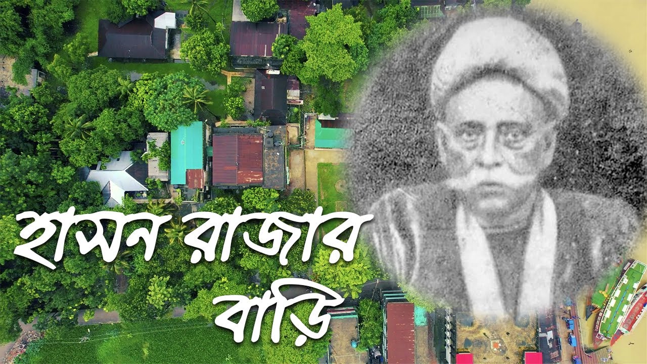 হাসন রাজার সুনামগঞ্জ! | Sunamganj (সুনামগঞ্জ) | Surma (সুরমা নদী)