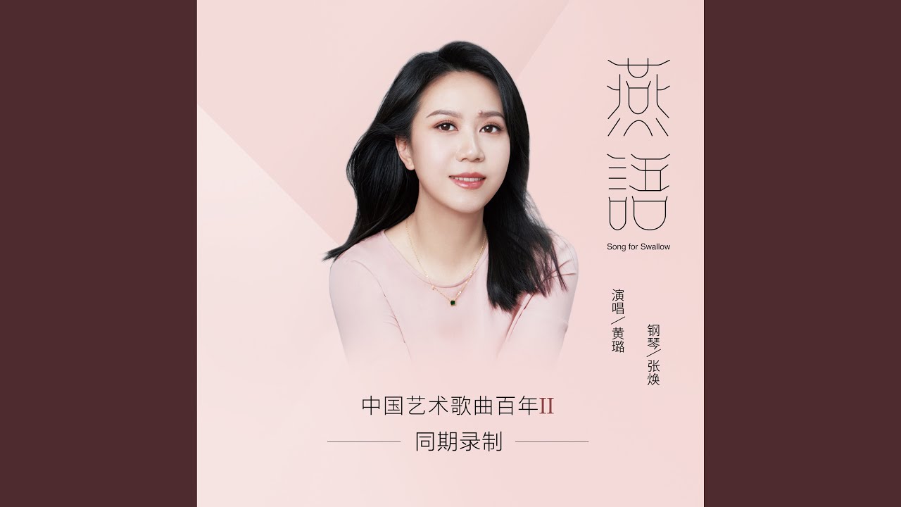 西风的话
