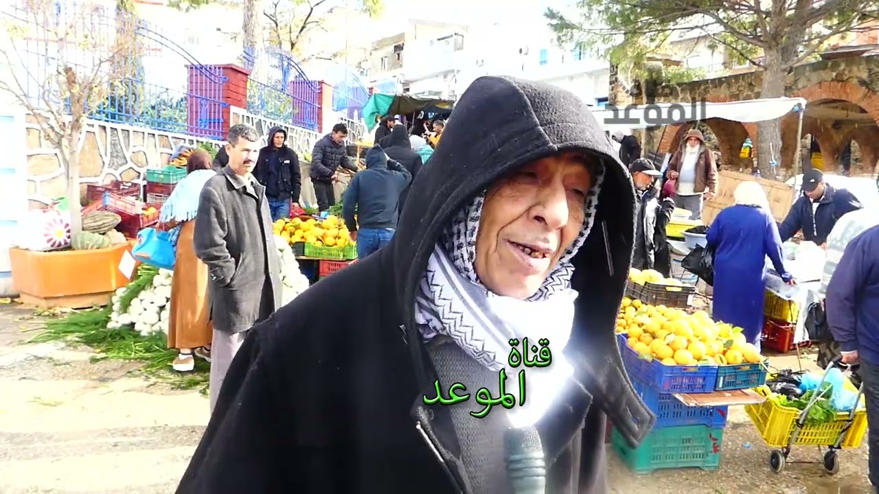 سوق العالية بنزرت الأسوام الكل موجودة و الزوالي يعبي القفة ، أسوام رخيصة وفي المتناول