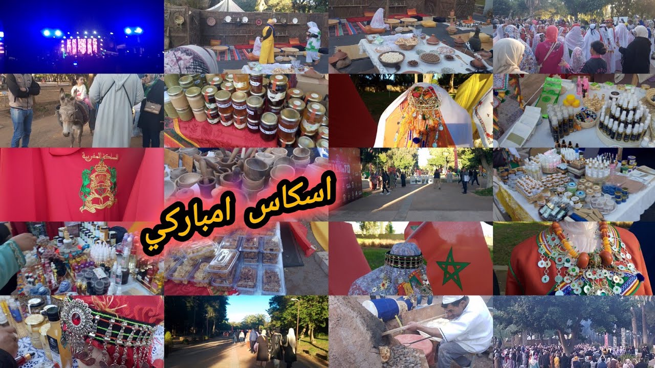 اكادير كتحتافل بالسنة الامازيغية أجواء رائعة فرق موسيقية أحواش تراث متنوع تقاليد عريقة متنوعة