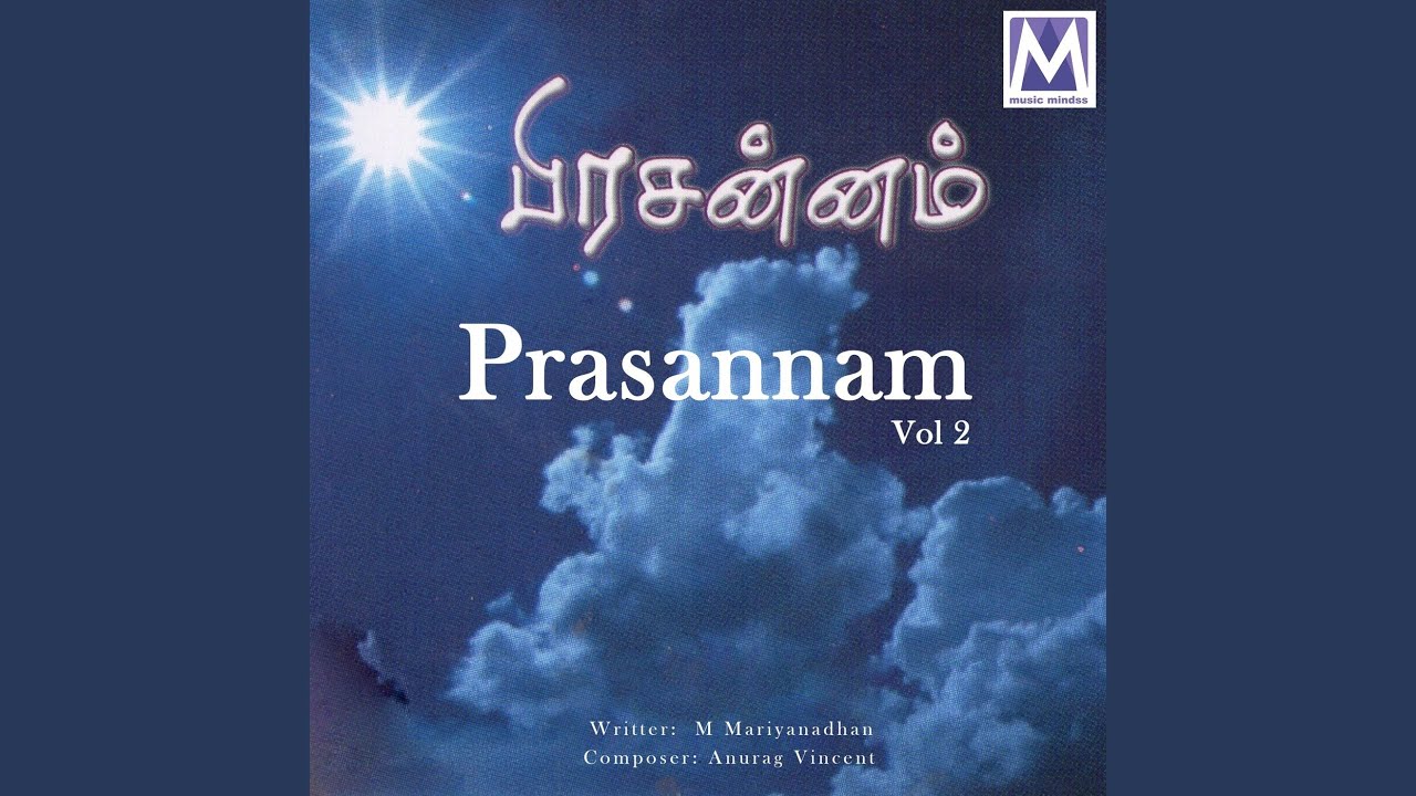Naanum En Veetaarum