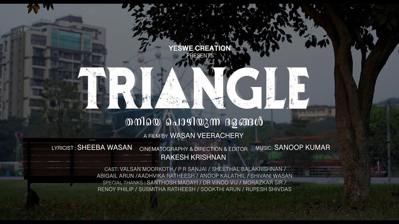 Triangle - Upcoming Short Film - Teaser