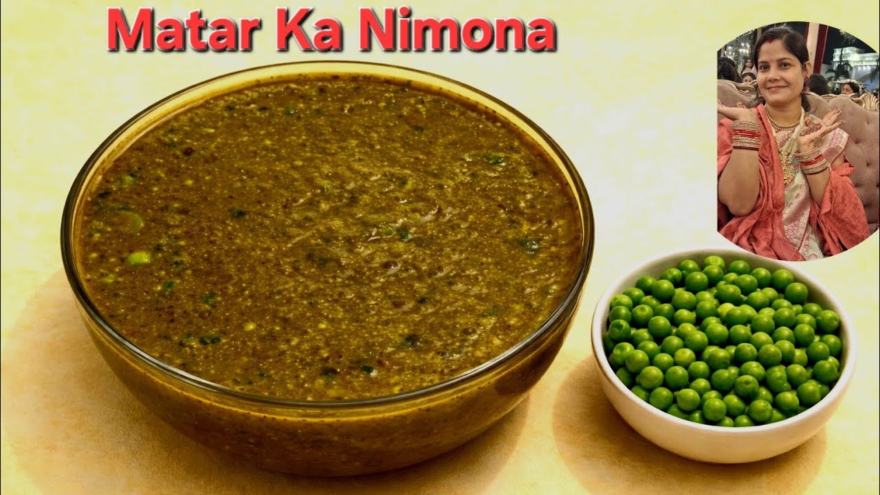 देसी मटर का गोइदला (नेमोना) – गाँव की सोंधी खुशबू,,बिना प्याज़ लहसुन का स्वाद,,Healthy Recipe!! 