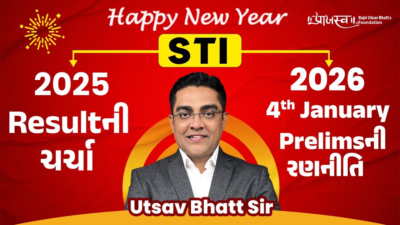 STI 2025 Result Out | 4th January 2026 Prelims Strategy | Utsav Bhatt Sir #praajasvfoundation