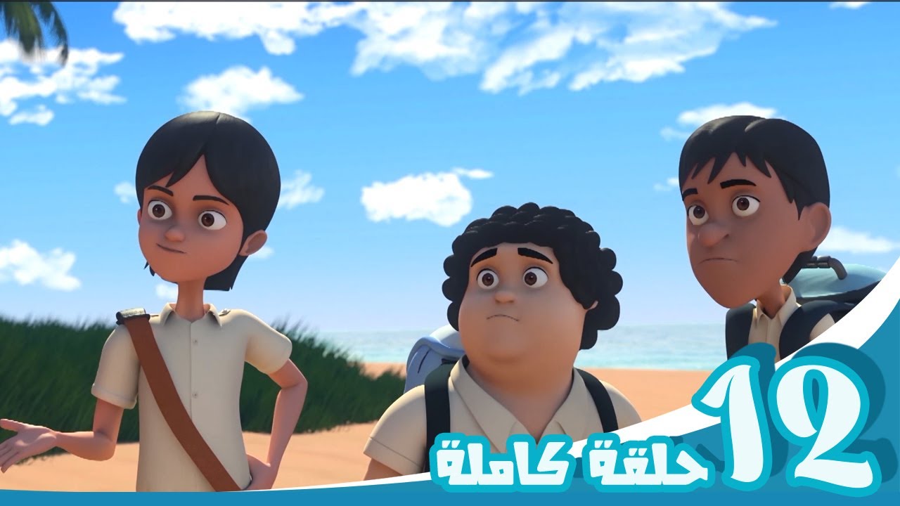 مغامرات منصور | مغامرة غير معروفة ج9 l | Mansour's Adventures | Unknown Adventure P9