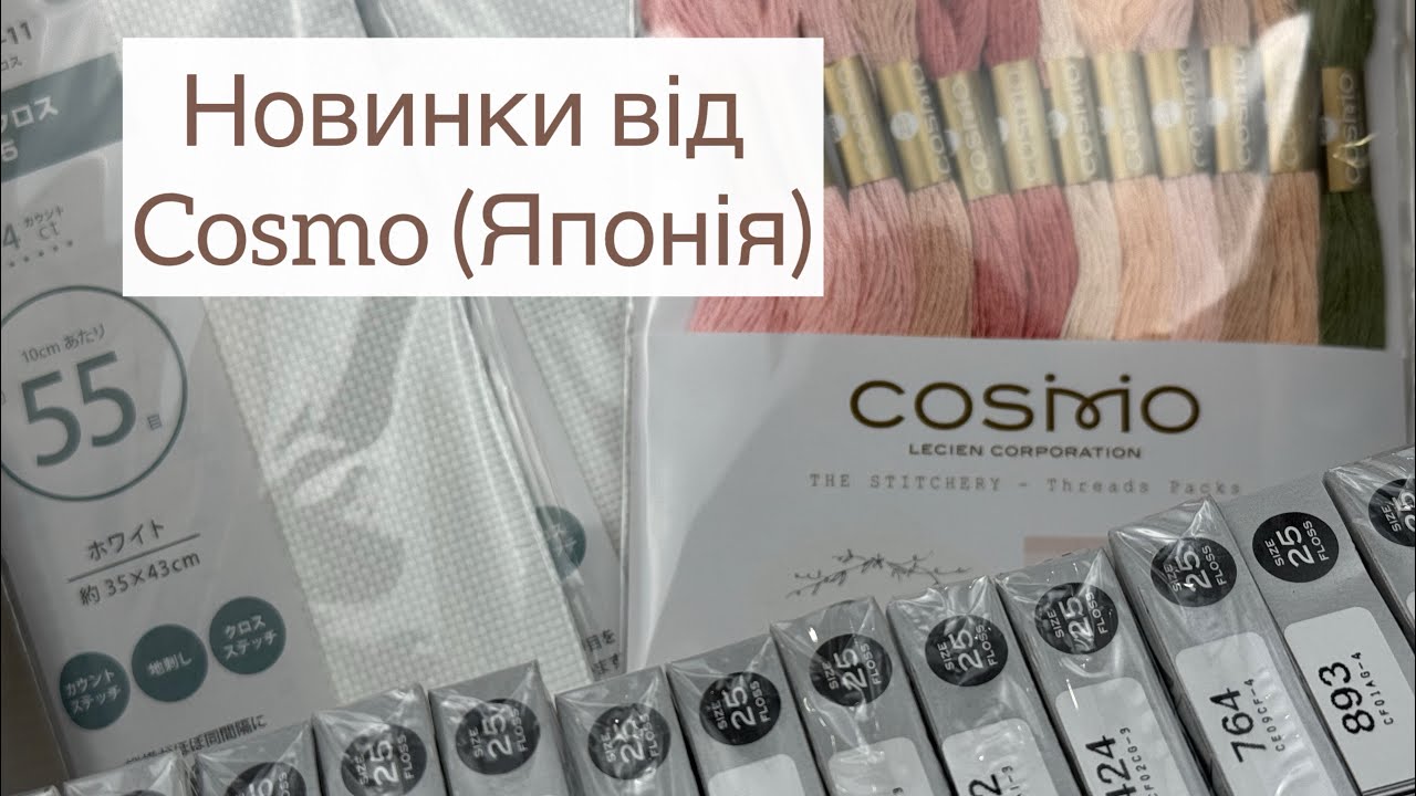 Посилка з Японії 🇯🇵🎎🎏