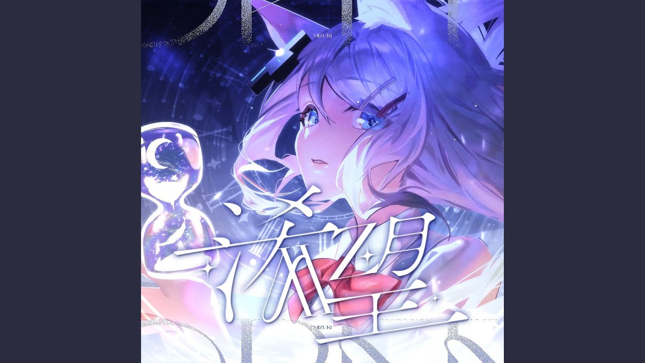 浠望