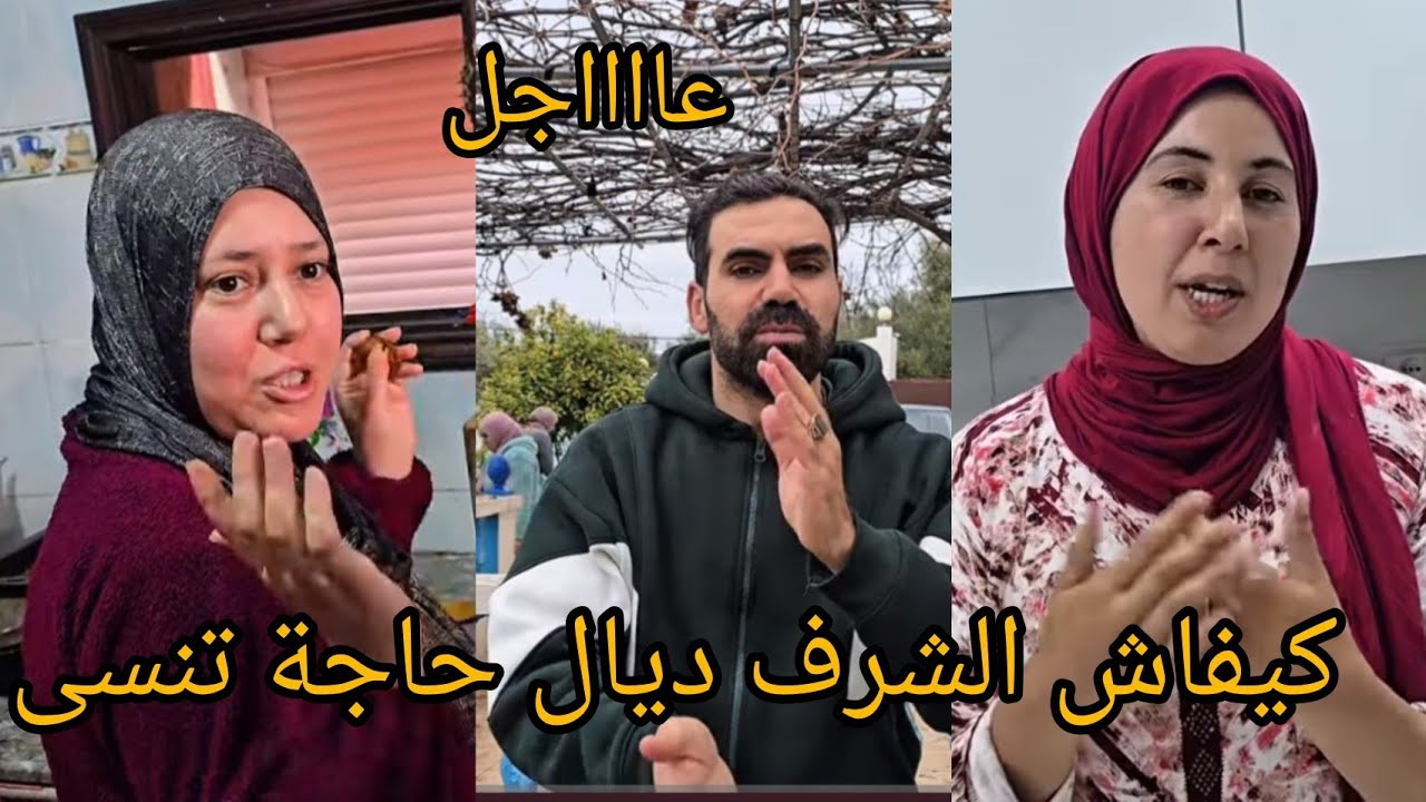 @WissalAli ,عاااجل  وصال تصدمات فيها علي كيتبرؤ منها واحمد ونضيرة طلعتو غضارة هاد خيرهم وصال فقي وعق