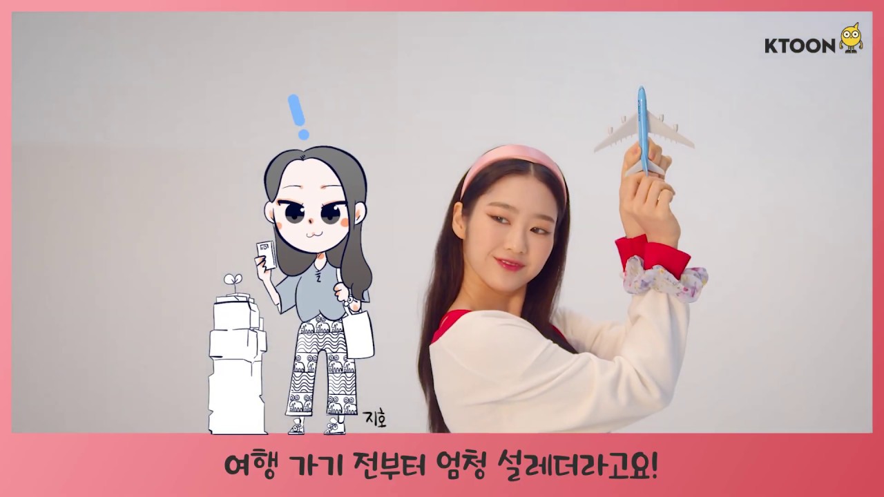 [케이툰X오마이걸] 썸툰의 주인공이 된 소감 인터뷰 FULL Ver