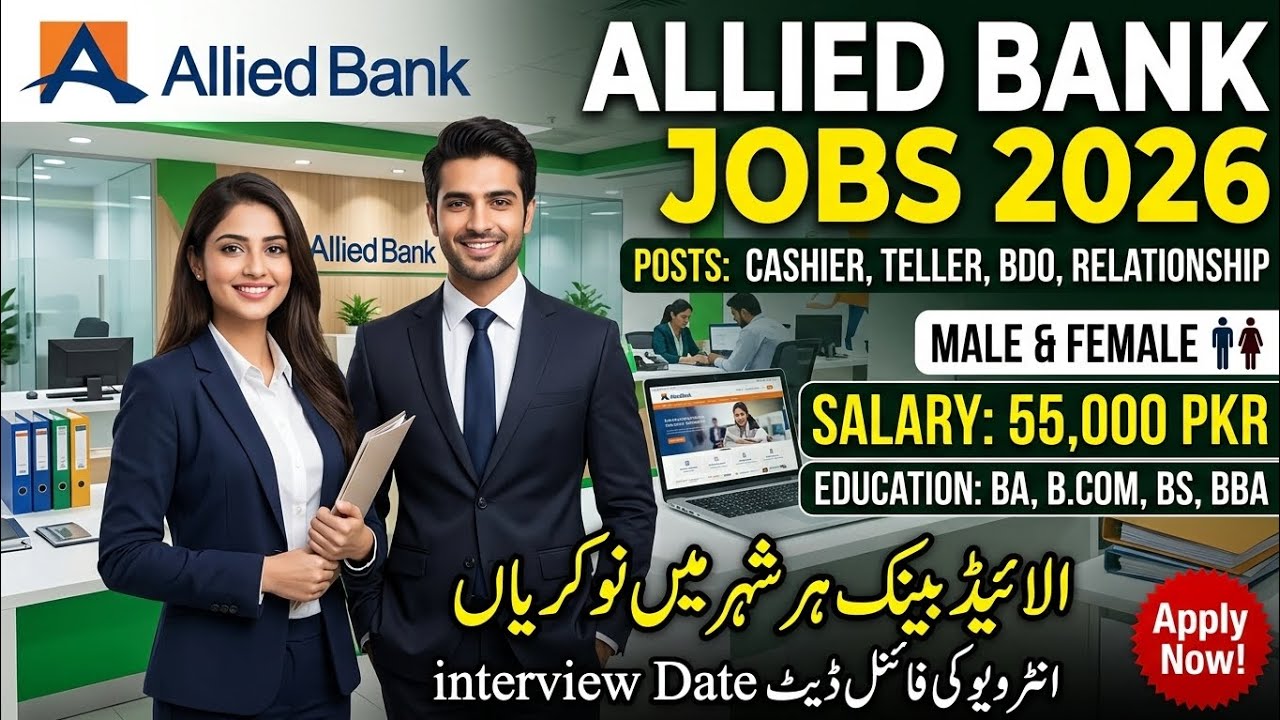 Allied Bank Jobs 2026 | Cashier, Teller, BDO & Relationship Manager Jobs | How to Apply