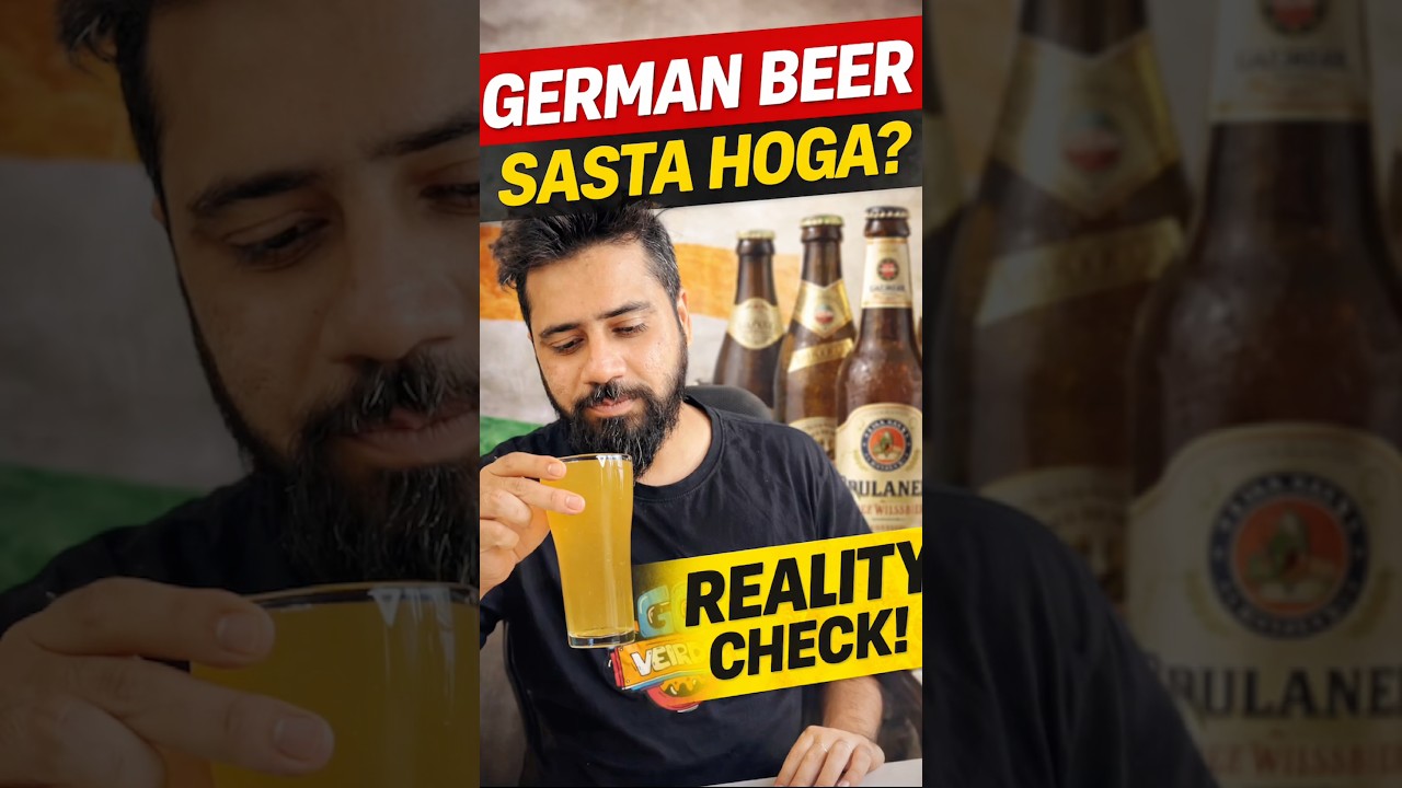 Kya imported german beer sasti hone wali hai? Beer News 