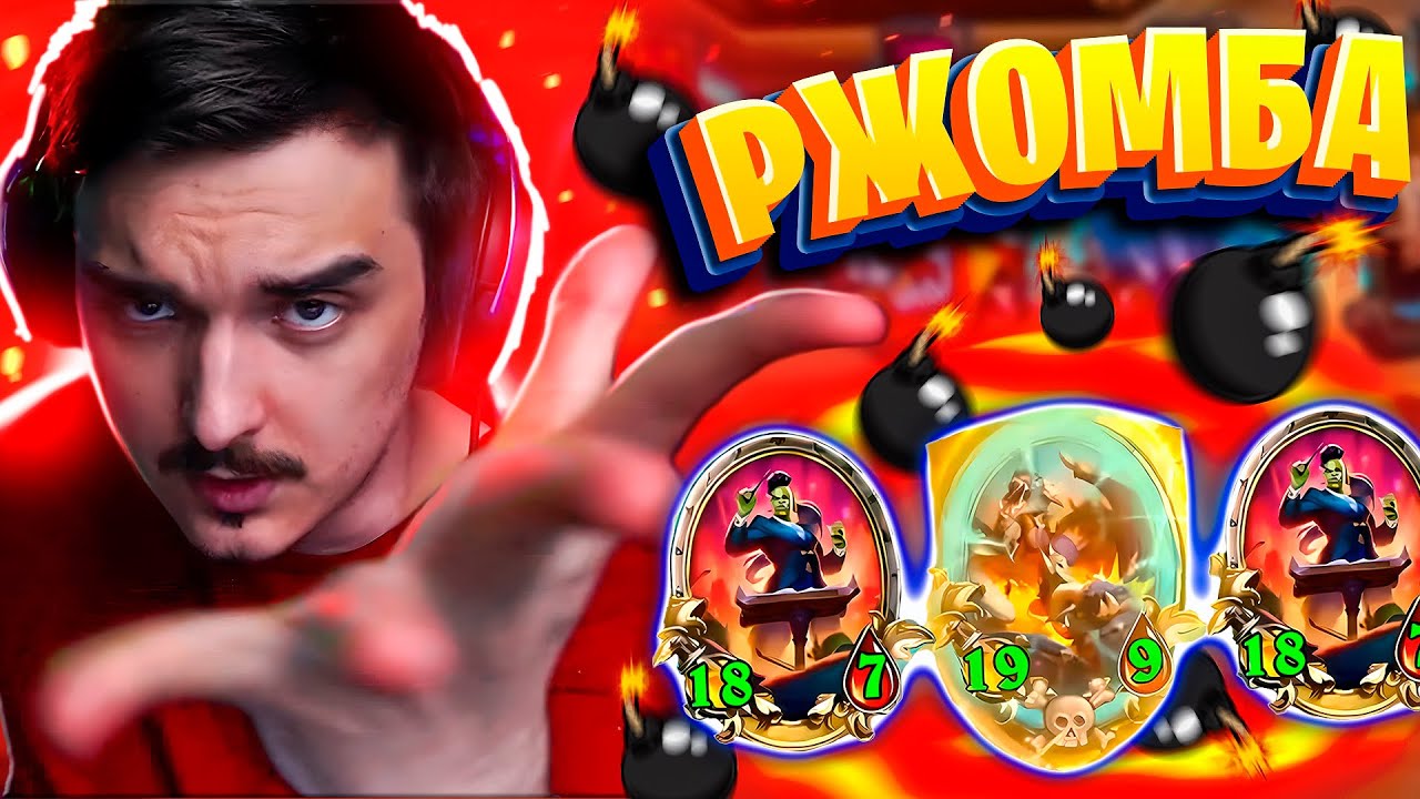 💣КТО СКАЗАТЬ 