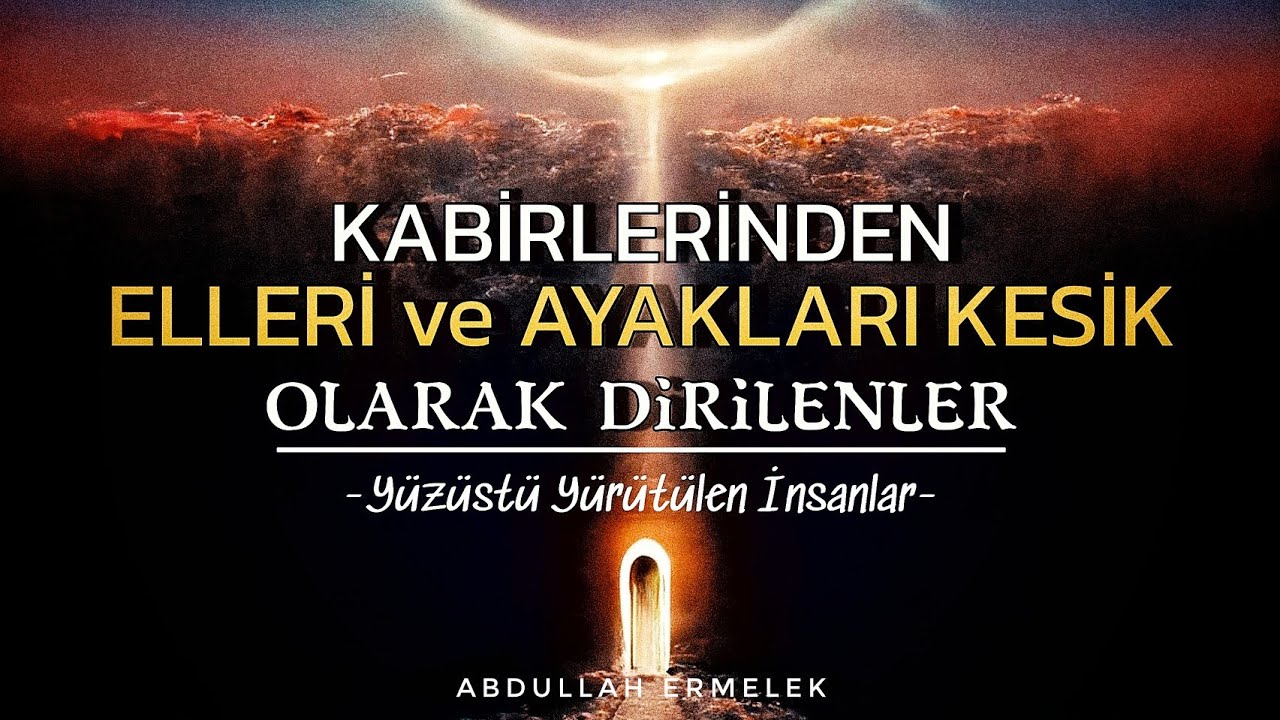 Faiz | Faiz Yiyenlerin Sonu | Faizin Günahı | Faiz Yemenin Cezası | Kabirden Diriliş | Dini Videolar