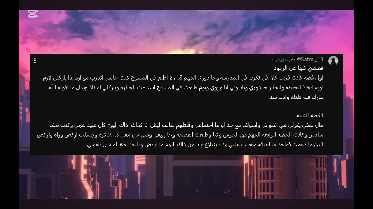 قريت قصصكم المضحكة وقيمتها🤣🤣🤣🤣   اشترك