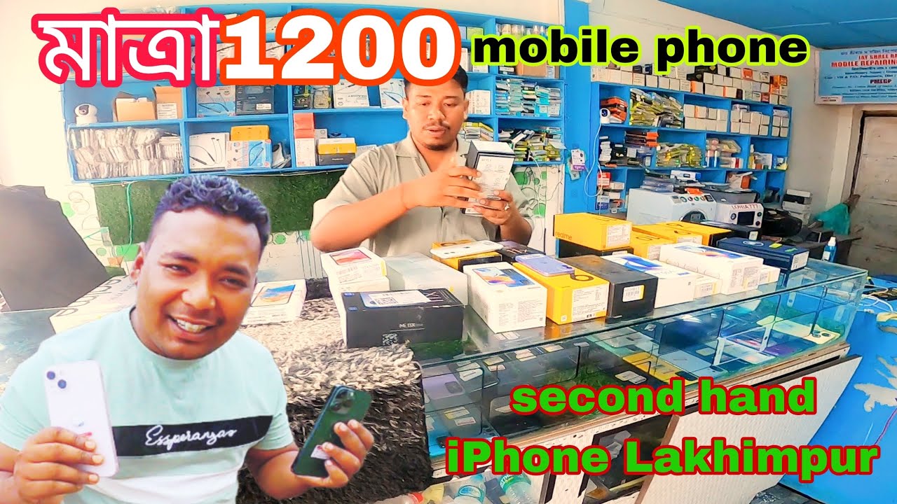 Second hand iPhone Lakhimpur Assam