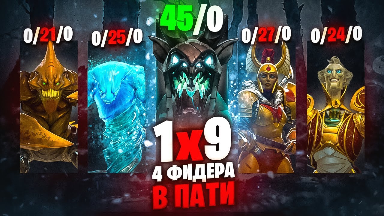 ТОП 1 ВИЗАЖ протащил игру ЧЕТЫРЁМ РУИНЕРАМ!