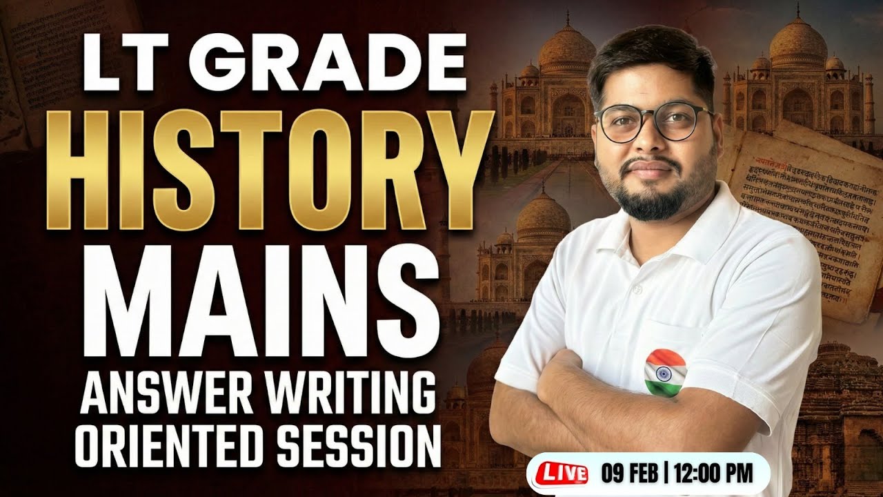 LT Grade 2025 SST Mains Answer Writing | LT Grade History Answer Writing By Vipin Sir
