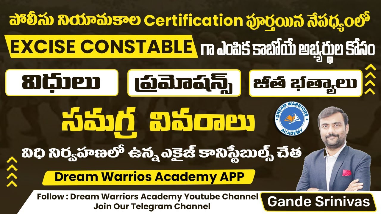 Excise Constable Duties | Promotions | Salary Full Details | Dream Warriors Academy