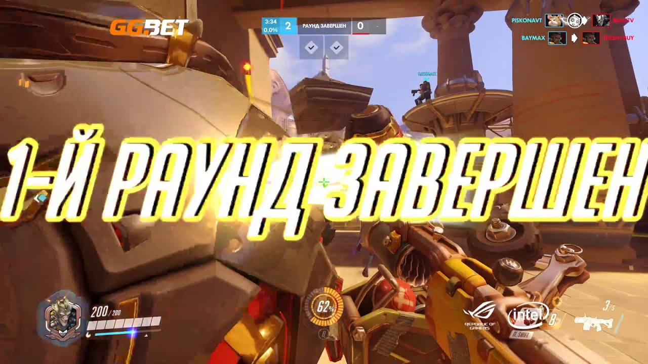 Dread's stream | Overwatch | 24.01.2020 [4]