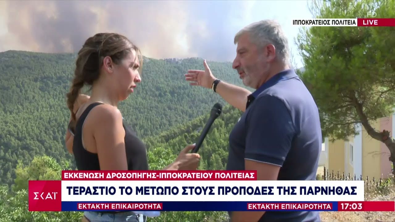 Ο Γ. Πατούλης για το τεράστιο μέτωπο φωτιάς στους πρόποδες της Πάρνηθας | 05/08/2021