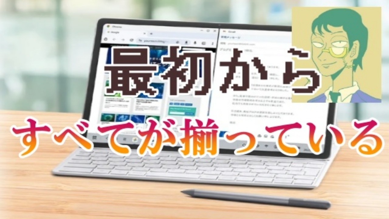 LAVIE Tab T12N Domestic Version: All-in-One Tablet with Stylus Pen + Keyboard Included