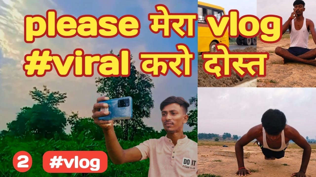 My 2nd vlog🔥🔥jitu vlog.. #secondvlog