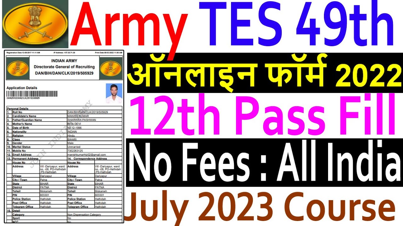Indian Army 10+2 TES 49 Online Form 2022 Kaise Bhare &brvbar;&brvbar; How to Fill Army TES 49 Online Form 2022