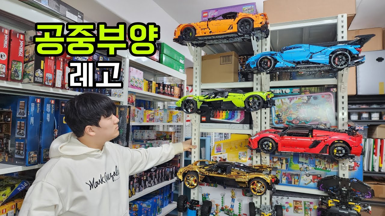 실패하면 개박살..성공하면 혁신. 레고장식장 직접 만들었습니다