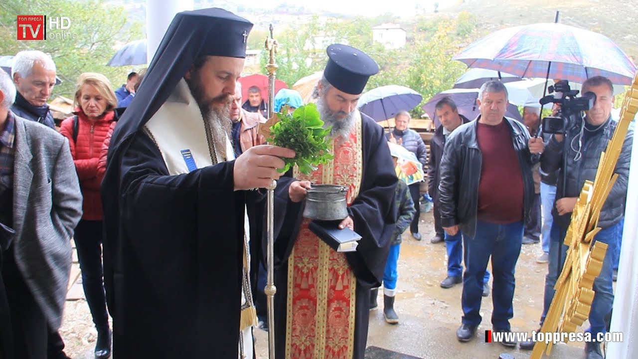 В Гайтаниново осветиха Камбаните и Светите Кръстове на параклиса „Св. Георги“