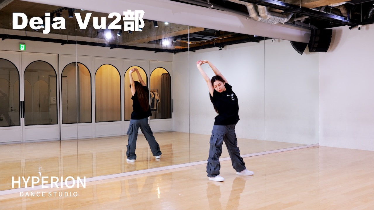 【2部】Beyoncé - Deja Vu-- Choreography by #Shiho