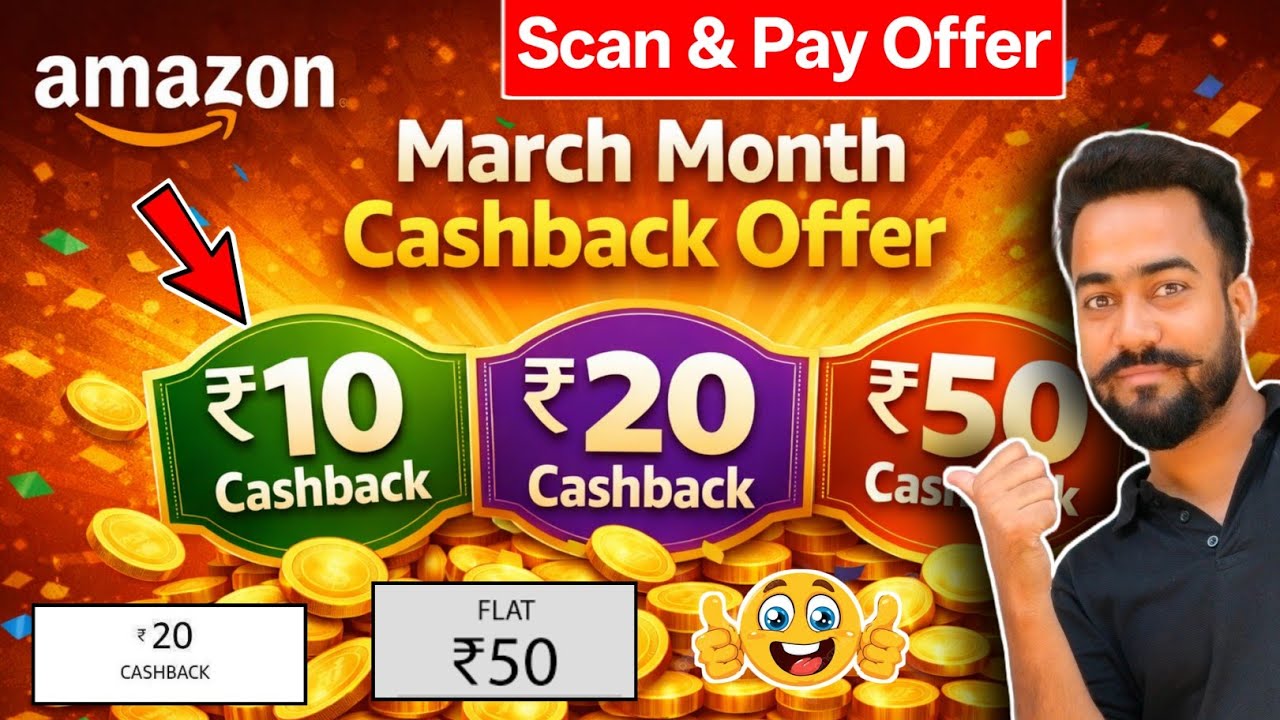 Amazon Cashback Offer! March Month Cashback Offer! Amazon Upi Cashback Offer! Scan & Pay Offer!
