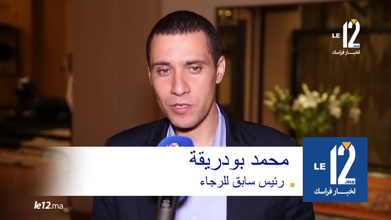 بودريقة : ها علاش تصالحت مع خويا منصف