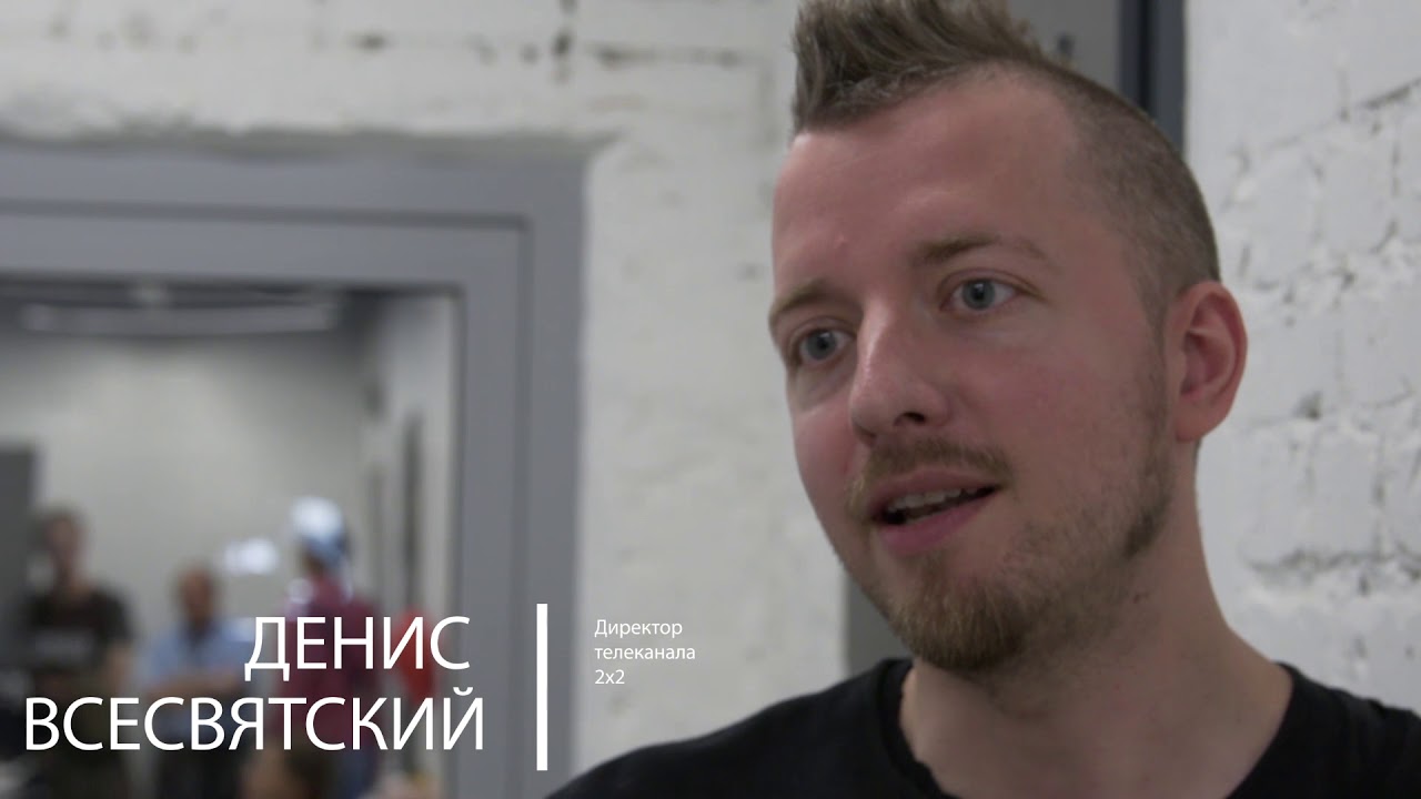 День открытых дверей Scream School, сентябрь 2018