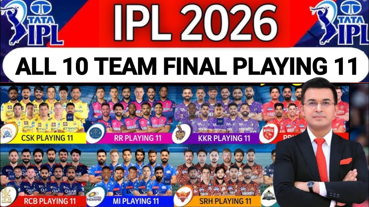 IPL 2026 ALL 10 TEAM FINAL PLAYING XI || देखिए सभी 10 टीमों की सबसे खूंखार प्लेइंग 11 
