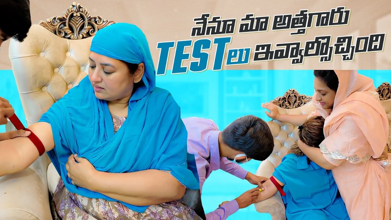 Nenu Maa Attagaru Blood Test Ivvalsochhindi |Assalu Em Jatigindo Chudandi|Fun Vlog |Sameera Sherief