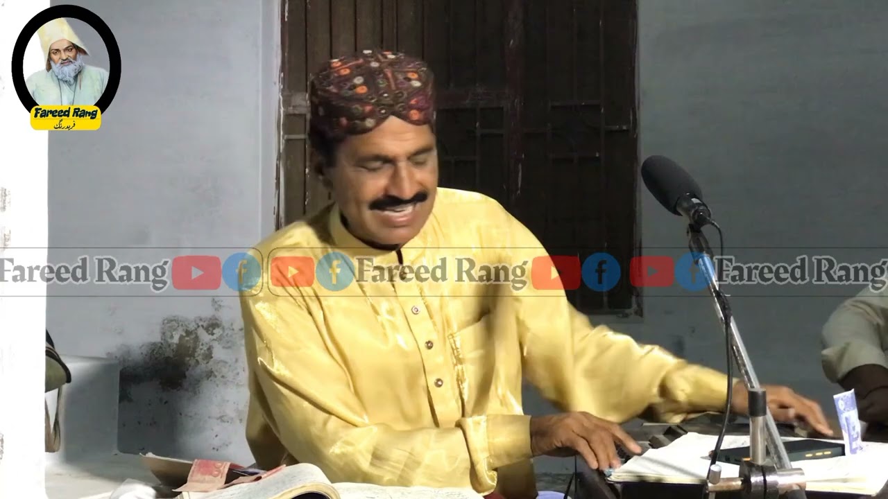 گزار چھوڑی ہے میں حیاتی میکوں سنجاتی|فرقت سوکڑی|Fareed Rang|Guzar Chori hy main hayati mekon sunjati