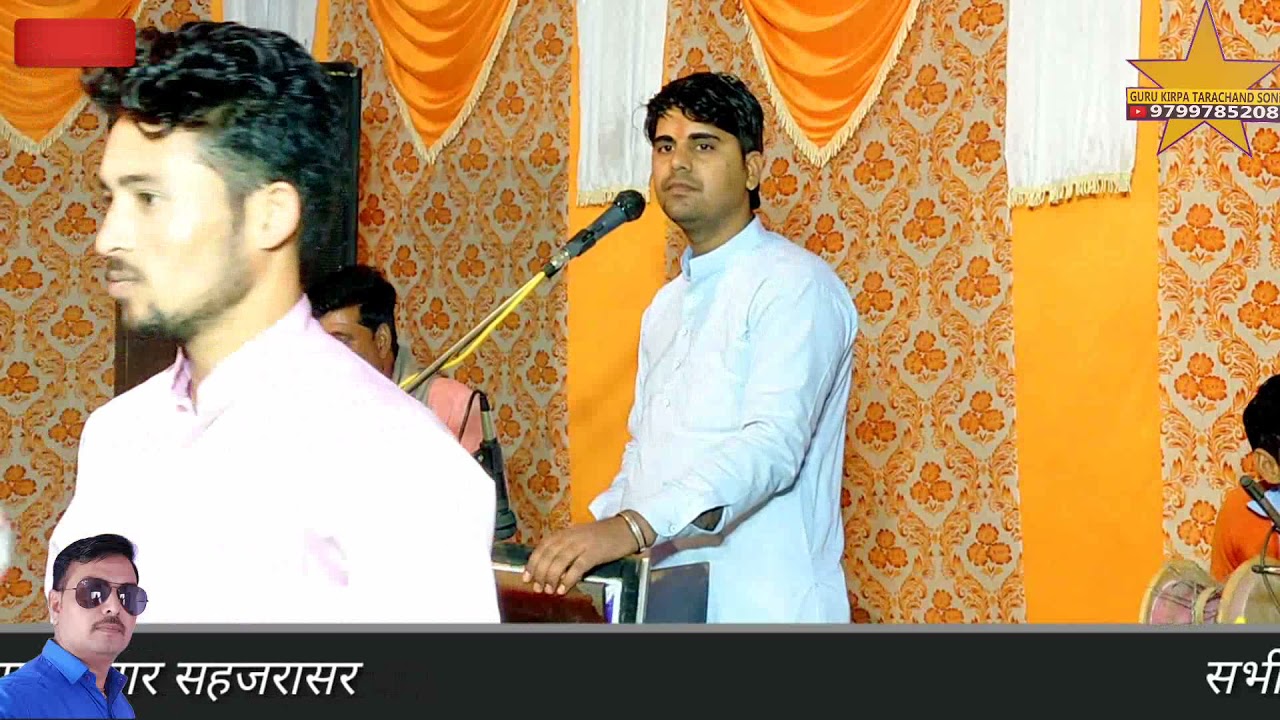 जीवण माता री कथा डेरू पे माता जी कथा surendar nai sahajrasar live गायक सुरेन्द्र नाई मोकलसर