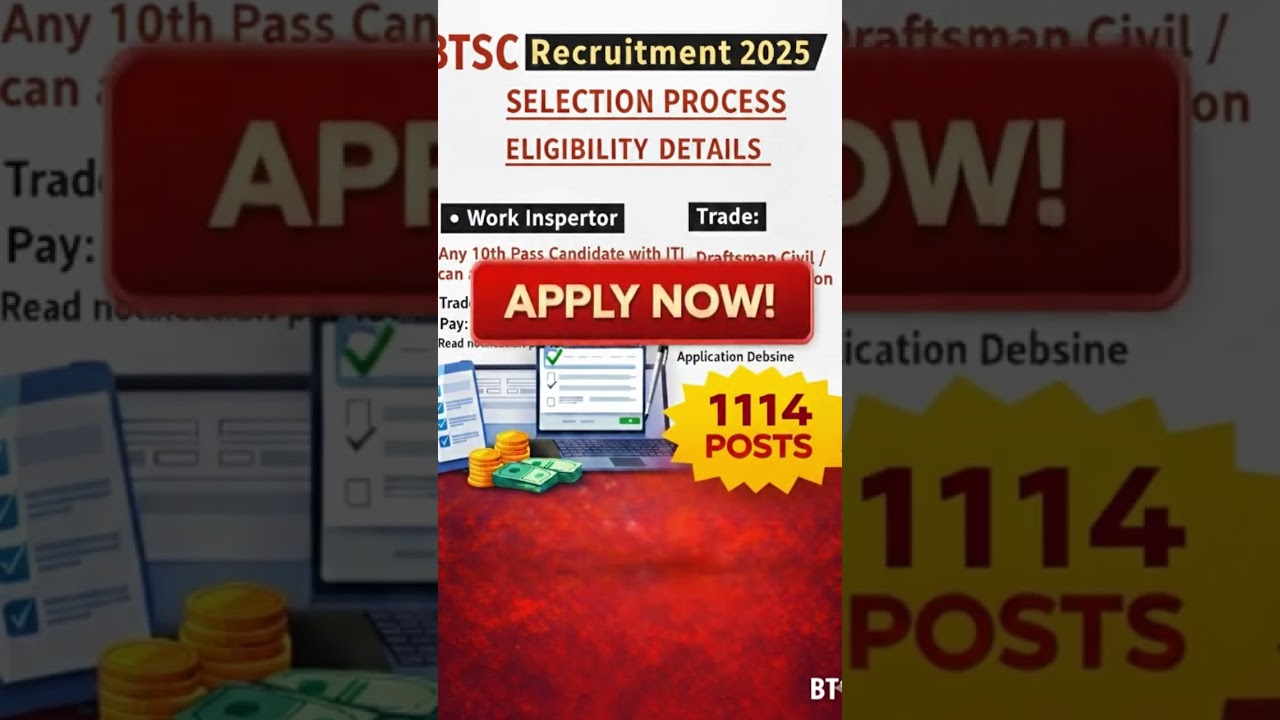 Very Low Competition Government Job | Rojgar Awareness | BTSC Recruitment 