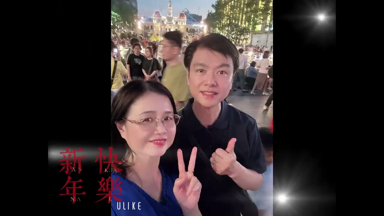 2026過年探親之旅